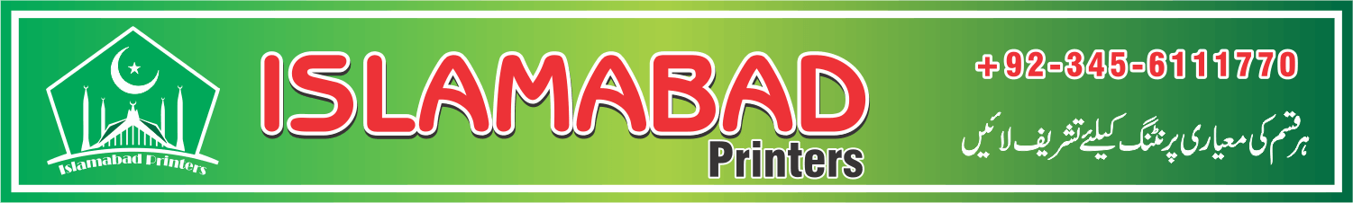 Best Printing Logo - Islamabad Printers | Best Printing Press in Islamabad Pakistan