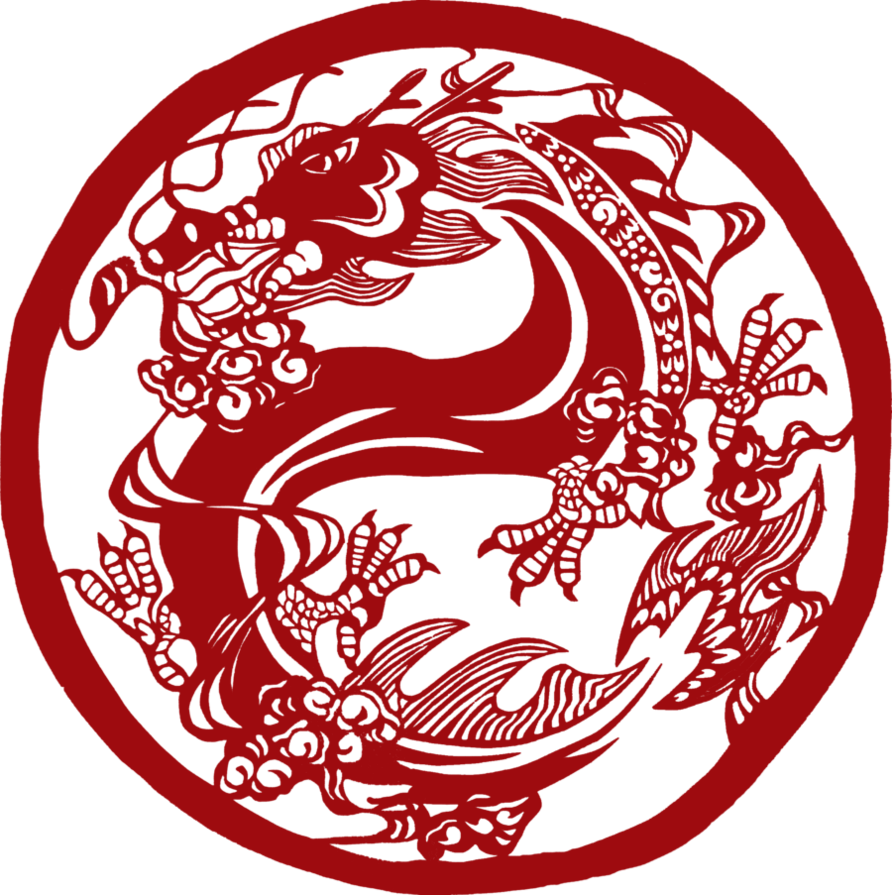 Chinese Dragon Logo - Chinese dragon logo png 4 » PNG Image