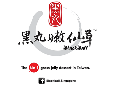 Black Ball Logo - Changi City Point