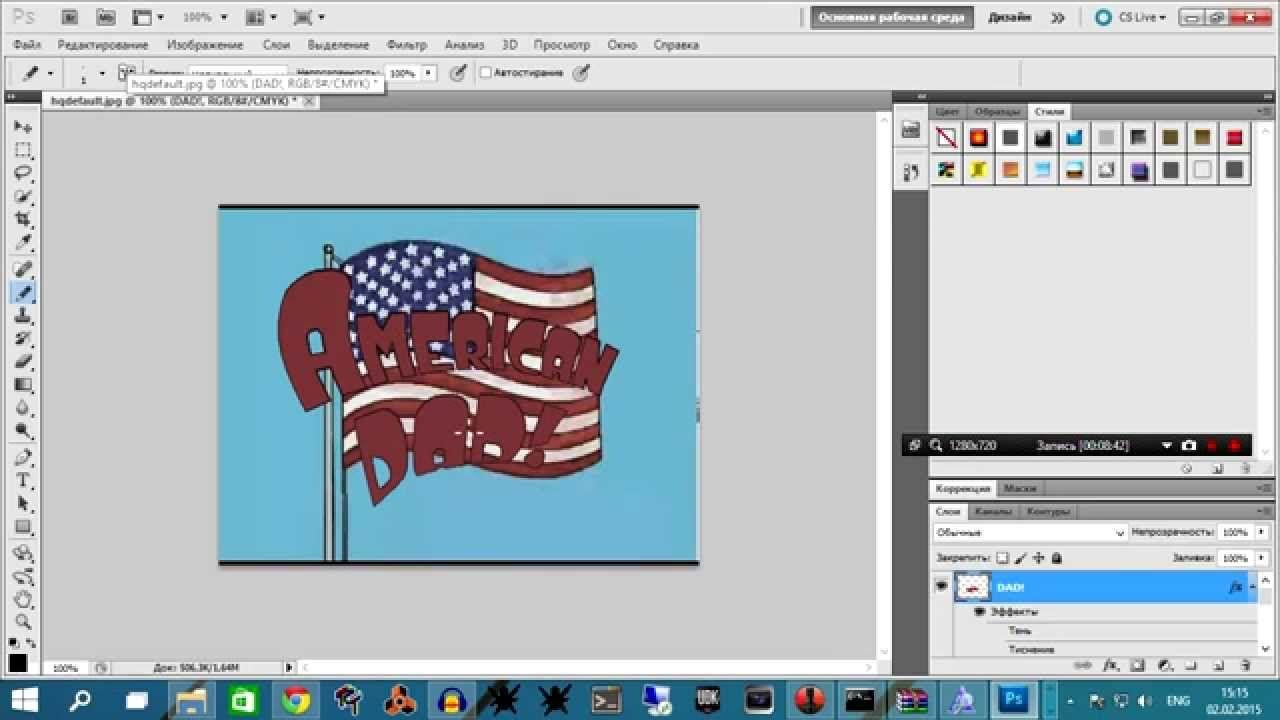 American Dad Logo - How To Make American Dad Logo via Photoshop - YouTube