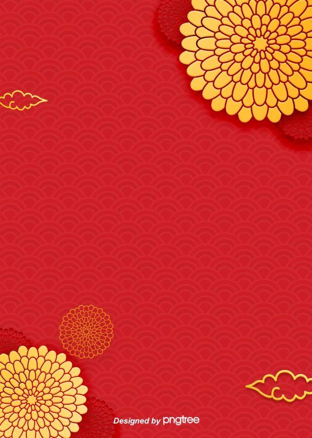 Red Yellow Cloud Logo - The Red And Yellow Gold Chinese Traditional Pattern Elements, Liver ...