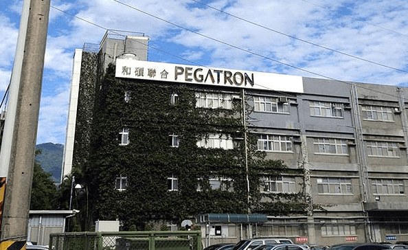 Pegatron Corporation Logo - Hiring Factory Workers for Pegatron Corp. ~ PINOY REFRESHER
