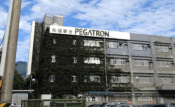 Pegatron Corporation Logo - Hiring Factory Workers for Pegatron Corp. PINOY REFRESHER