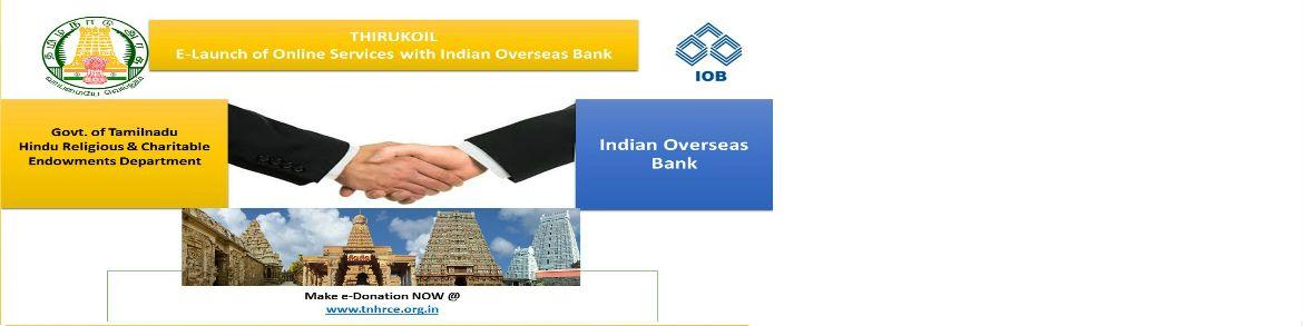 Nara Bank Logo - Welcome to Indian Overseas Bank