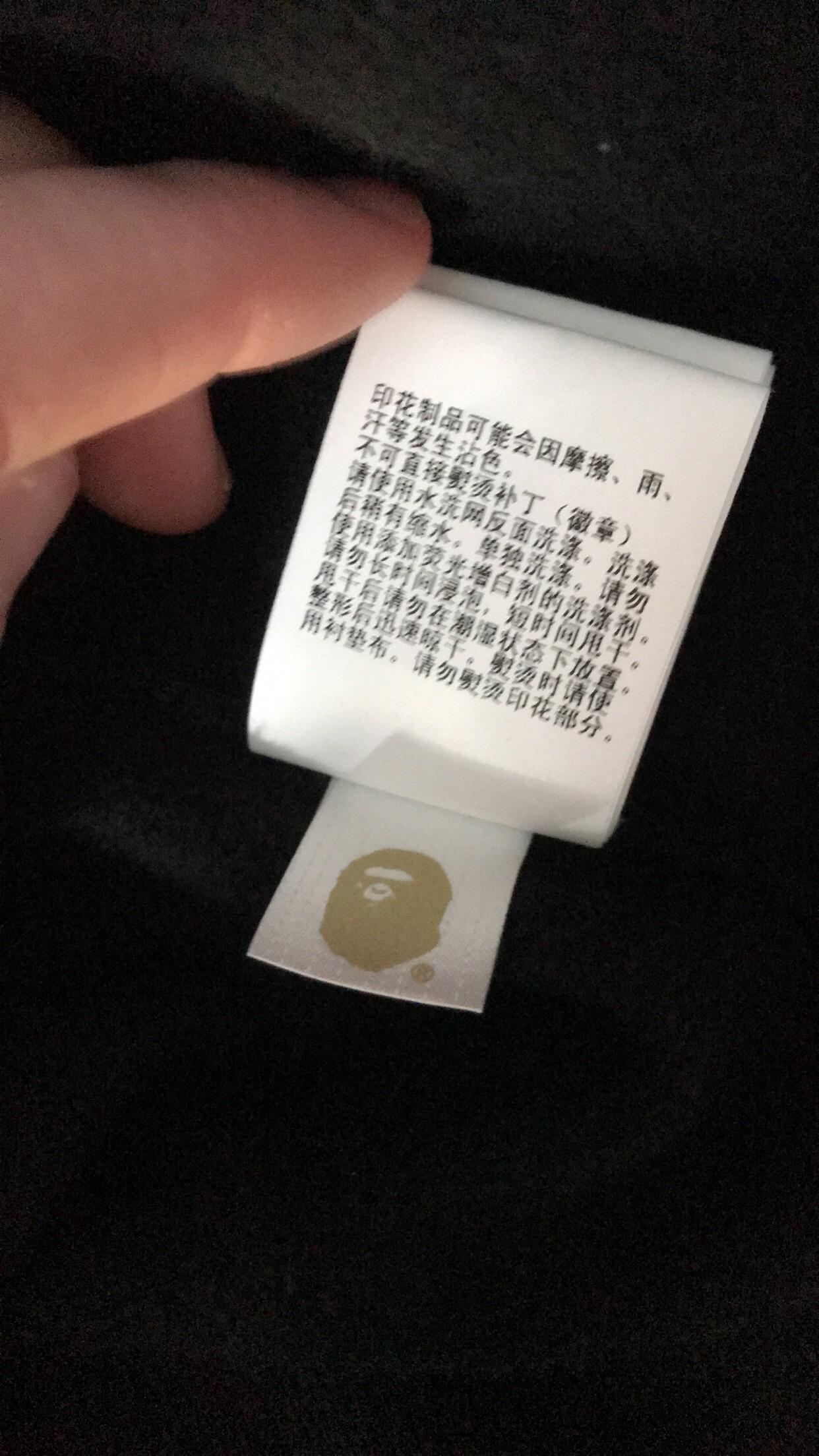 Golden BAPE Logo - Did Bape change the golden ape tag? This was ordered from us.bape ...