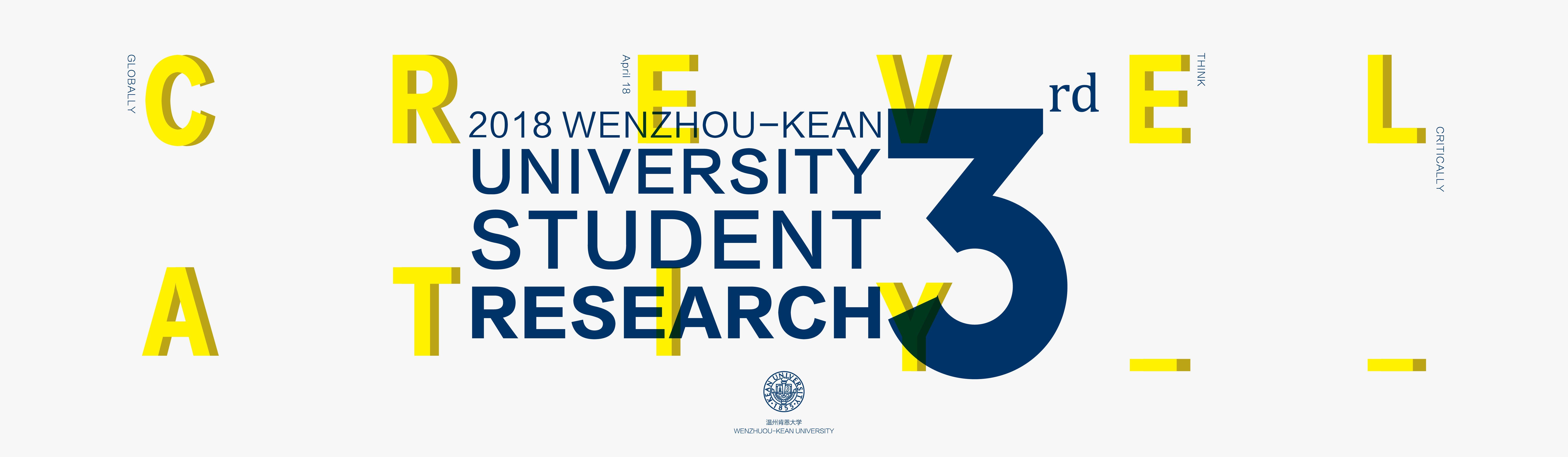 Yellow Blue Research University Logo - Student Research Day. Research? Yeah We Search! Kean