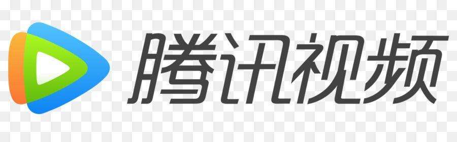 China Tencent Logo - China Tencent Video Logo Dolby Laboratories - China png download ...