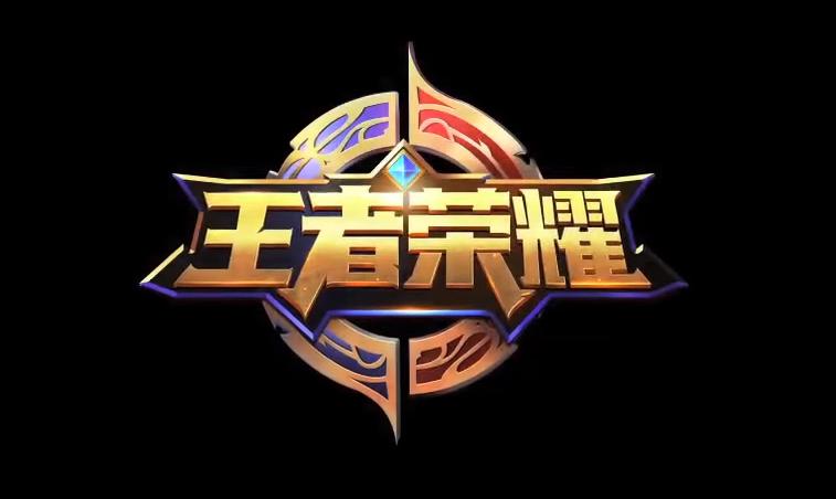China Tencent Logo - Tencent Megahit 'Honor of Kings' Becomes World's Top Grossing Game ...