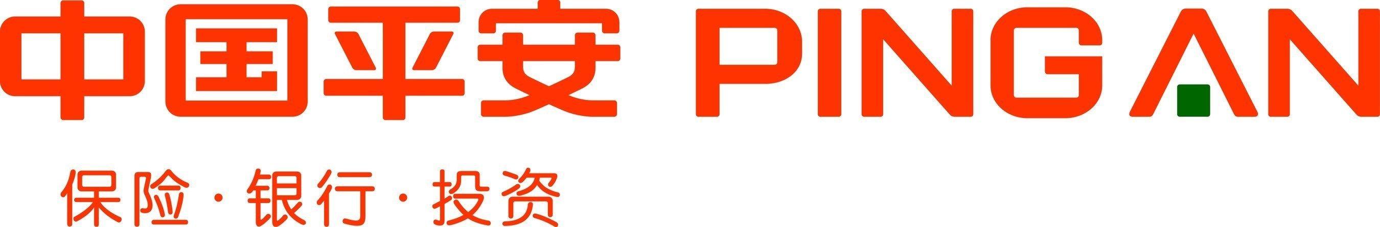 Pingan Logo - Suntech Partners with Munich Re and Ping An to Insure Its