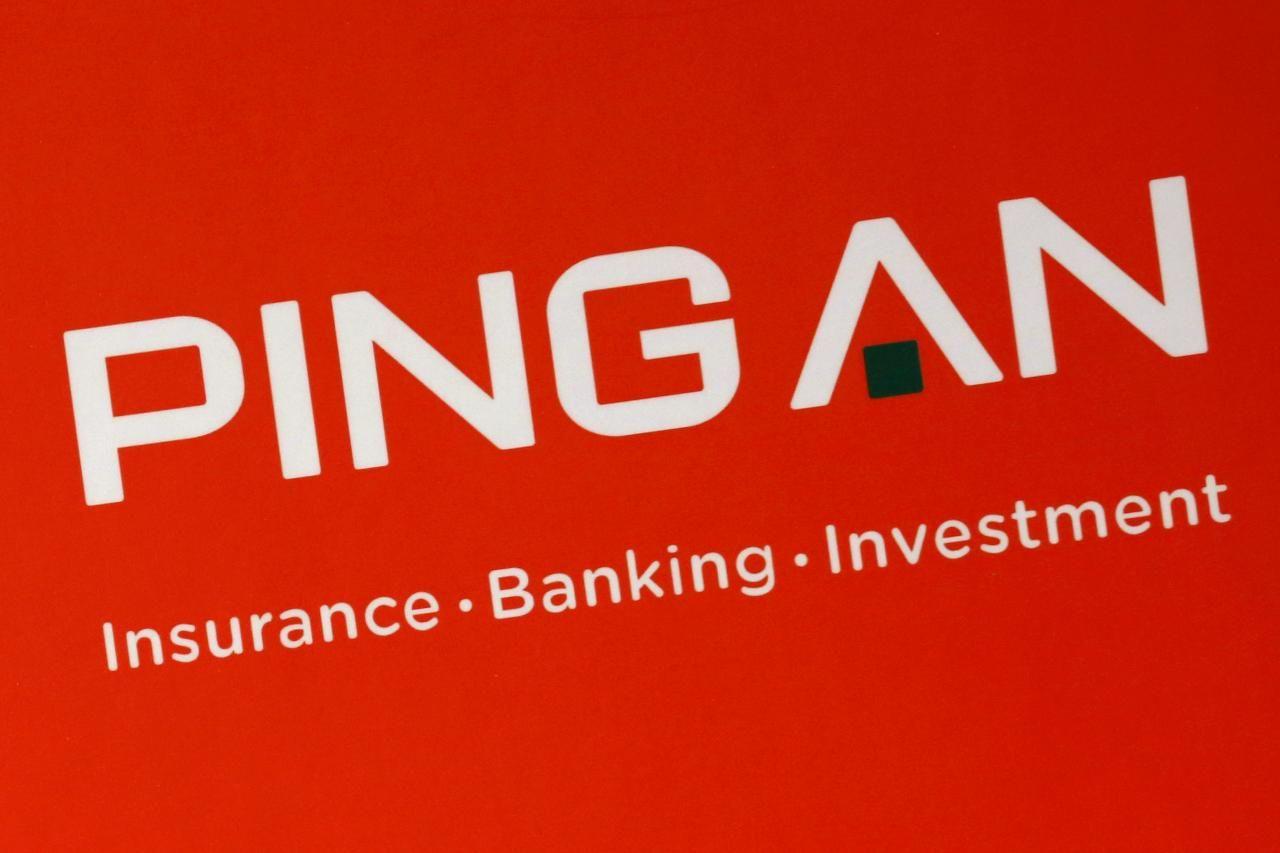 Pingan Logo - China's Ping An Ventures to raise up to $1.3 billion for healthcare ...