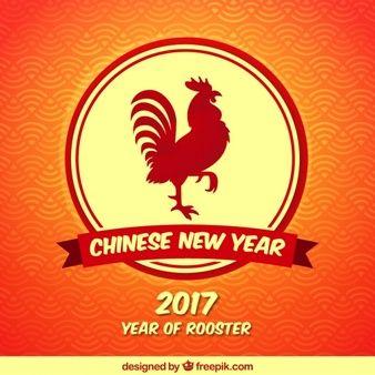 Rooster in Red Square Logo - Rooster Vectors, Photo and PSD files