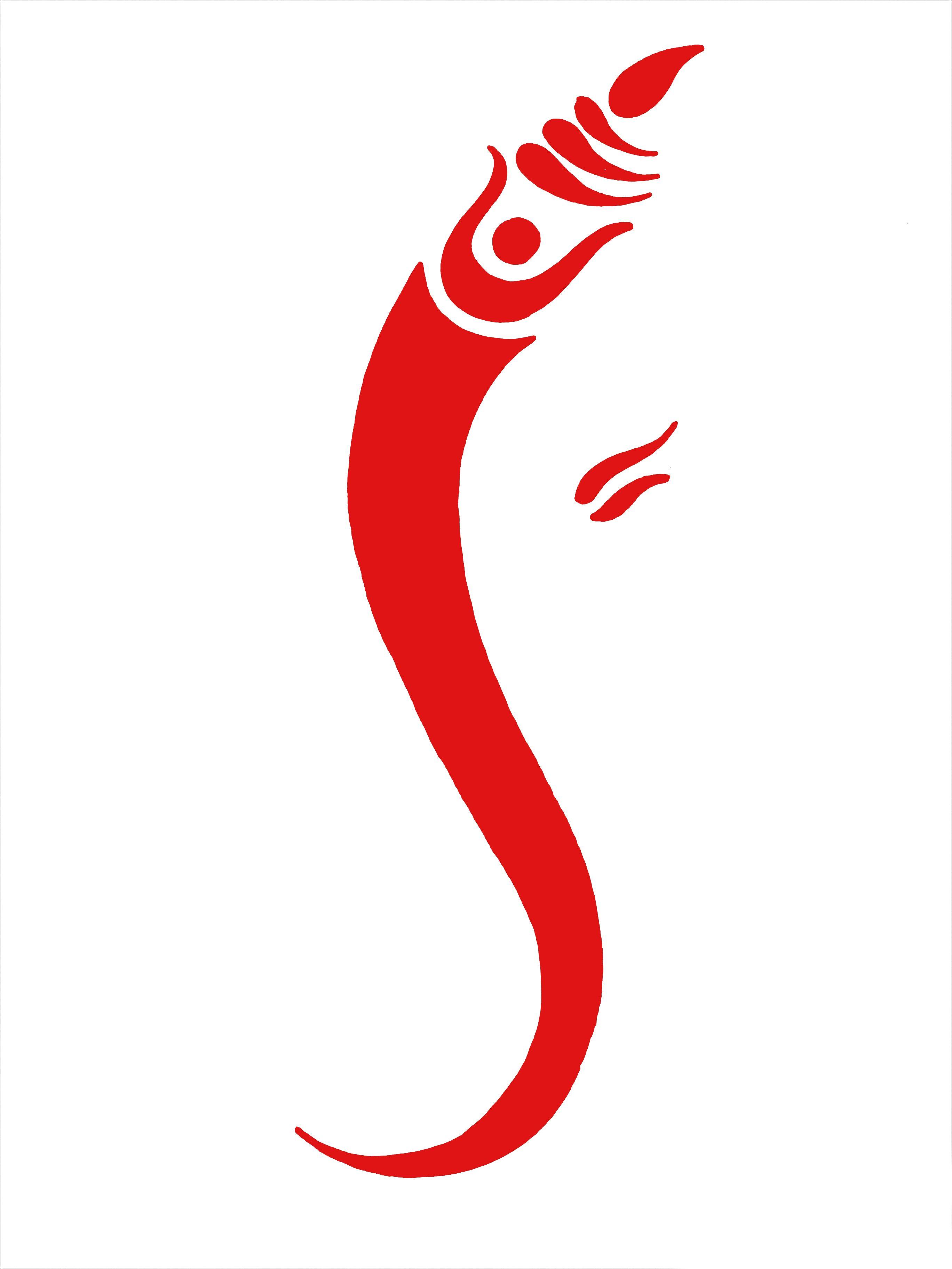 Ganesh Logo - Ganesh Logo Image - WordZz