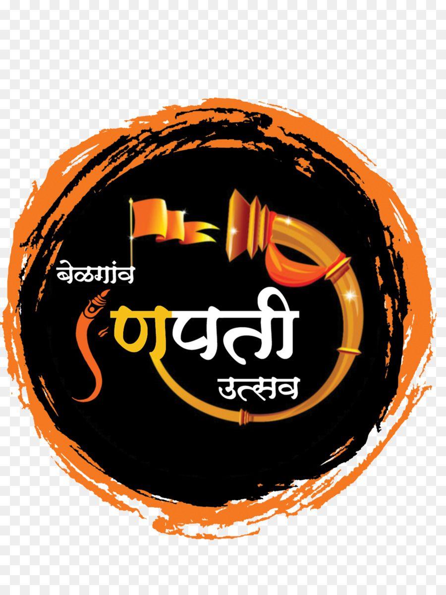 Ganesh Logo - Ganesha Belgaum Ganesh Chaturthi Logo Murti - ganpati png download ...