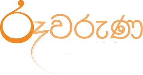 Roo Logo - Roo-LOGO - Hegoda School of Photography