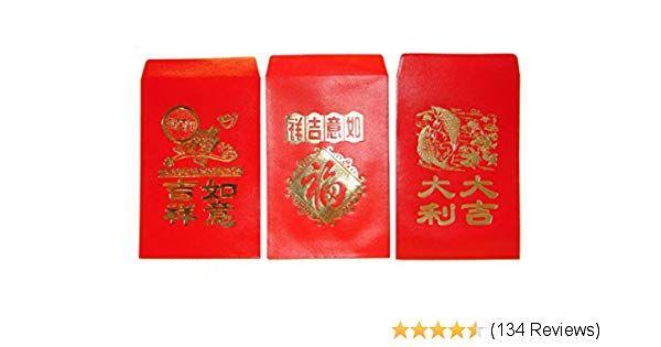 Red Envelope with White Logo - Amazon.com : Chinese Classic Red Envelopes For All Occasions Pack