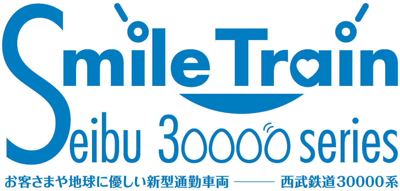 Smile Train Logo - Smile Train logo.png