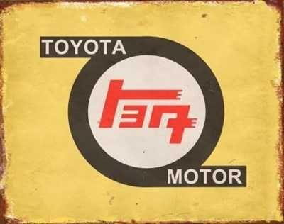 Japanese Old Toyota Logo - Toyota Old Logo Tin Sign | Mainly Nostalgic | Retro Tin Signs & More