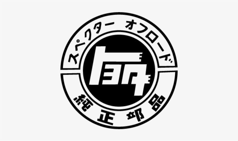 Old Toyota Logo - Toyota Logo Vector Ai, Toyota Logo Ai Graphics Old Logo