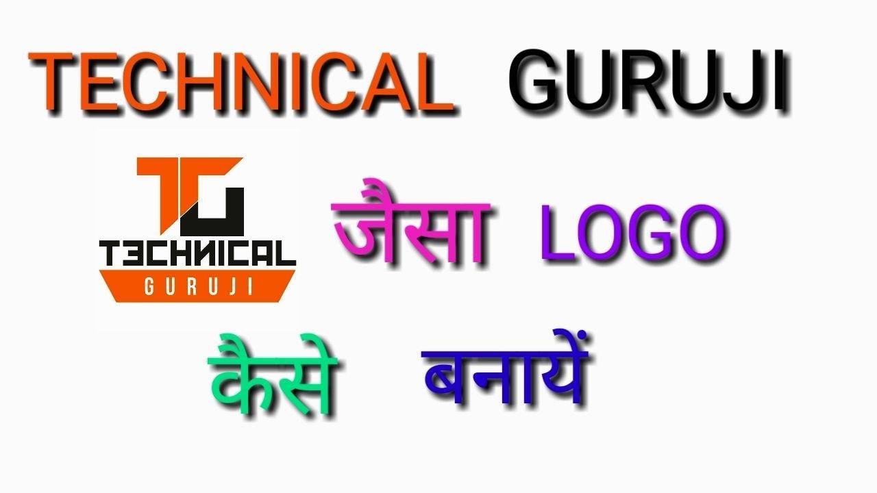 Technical Logo - HOW TO MAKE TECHNICAL GURUJI LOGO - YouTube