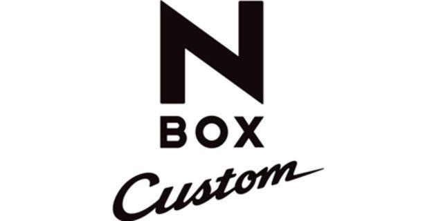 Box N Logo - Honda N BOX HONDA N BOX CUSTOM G・TURBO PACKAGE 2012 - Japanese ...