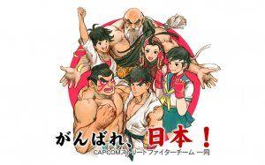 Street Fighter Japanese Logo - Video Game Japanese 101: Know Your Street Fighter - feature at ...