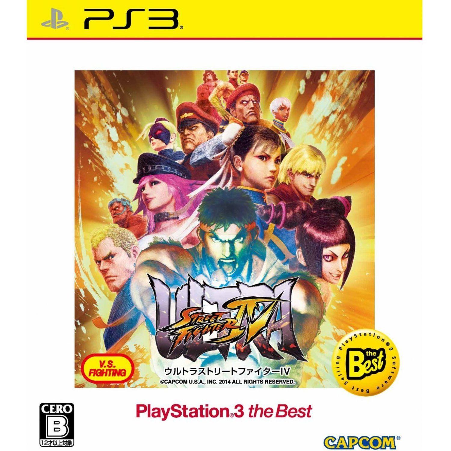 Street Fighter Japanese Logo - Ultra Street Fighter IV (Playstation 3 the Best)