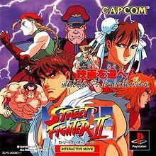 Street Fighter Japanese Logo - Street Fighter II: The Animated Movie