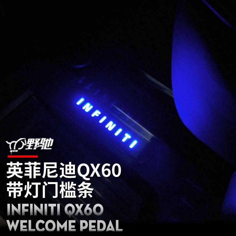 Blue Infiniti Logo - China Infiniti Logo Light, China Infiniti Logo Light Shopping Guide