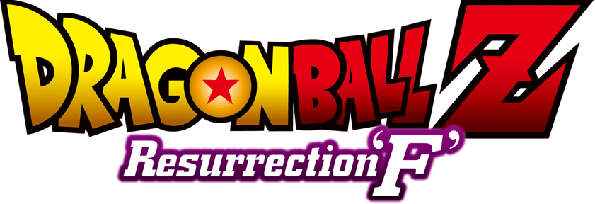 Super F Logo - Dragon Ball Super Logo Png (96+ images in Collection) Page 3