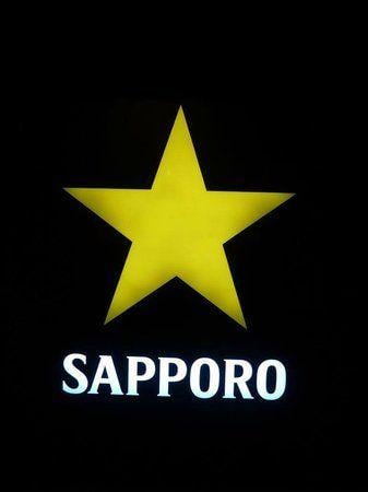 Sapporo Logo - Sapporo Beer Logo of Sapporo Beer Museum, Sapporo