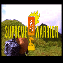 Supreme Warrior Logo - Supreme Warrior (32X) (U) ISO < SegaCD ISOs | Emuparadise
