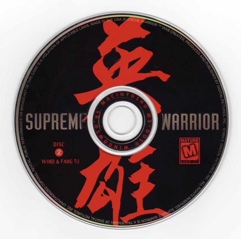 Supreme Warrior Logo - Supreme Warrior (1996) DOS box cover art