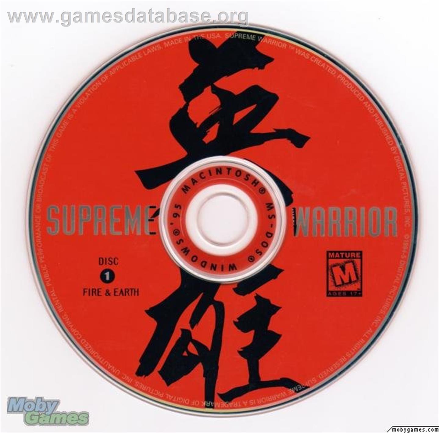 Supreme Warrior Logo - Supreme Warrior - Microsoft DOS - Artwork - Disc