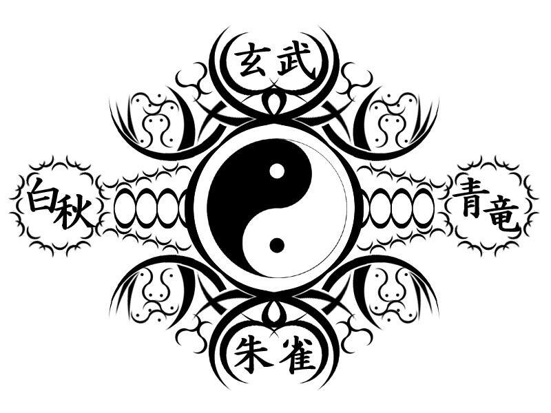 Ying Yang Logo - Free Picture Of Ying Yang Symbol, Download Free Clip Art, Free Clip