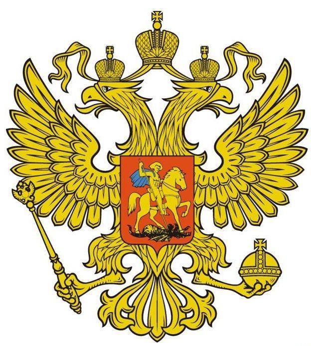 Russia Logo - Ministry Of Education And Science Of Russia