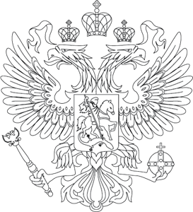 Russia Logo - Russia Logo Vector (.EPS) Free Download