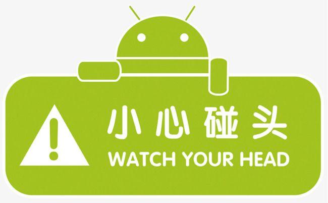 Green Head Logo - Be Careful To Meet, Watch Your Head, Logo, Green PNG Image