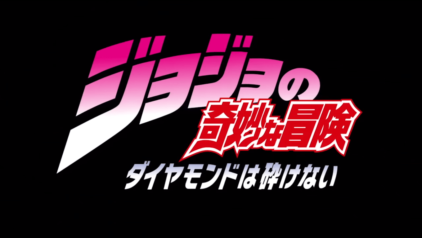 Anme with Red Diamond Logo - JoJo's Bizarre Adventure: Part 4 Diamond is Unbreakable Anime ...