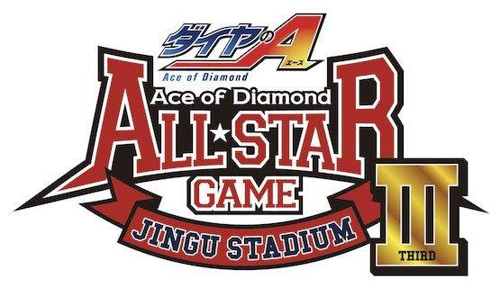 Anme with Red Diamond Logo - Ace of Diamond season 3: a big announcement about the anime