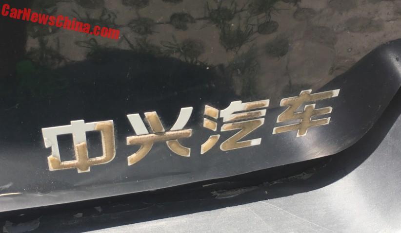 Zhong Xing Logo - Spotted In China: Zhongxing BQ6472Y2A Admiral SUV