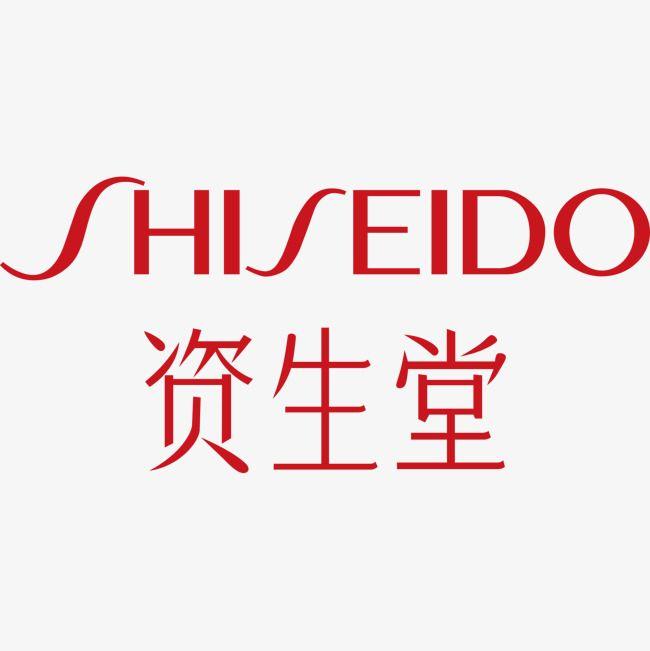 Shiseido Logo - Japanese Brand Shiseido Logo, Cosmetic, Japan, Logo PNG and Vector ...