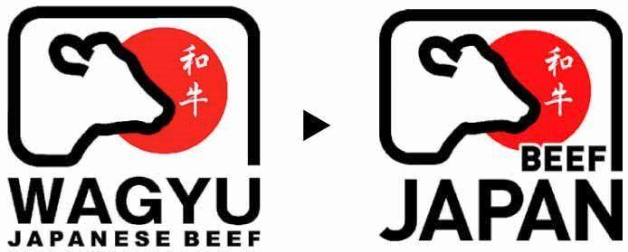Japanese Brand Logo - News】 New Japanese beef's logo type debuts: Japan Livestock ...