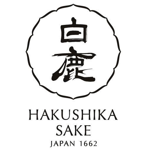 Japanese Brand Logo - Hakushika | Hakushika Brand Story | Logo Explanation
