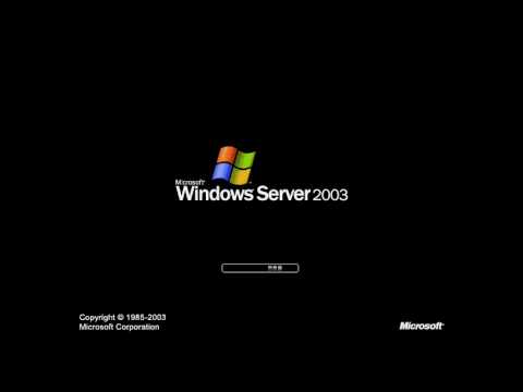 Windows Server 20003 Logo - Windows Server 2003 UK Startup Sound - YouTube