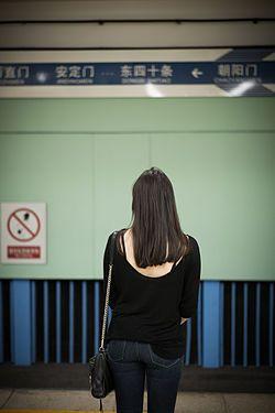 Woman with Flowing Hair with Back Logo - Long hair