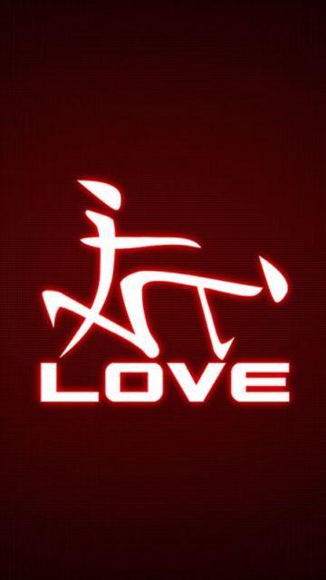 Funny Love Logo - Download funny love logo 360 X 640 Wallpaper