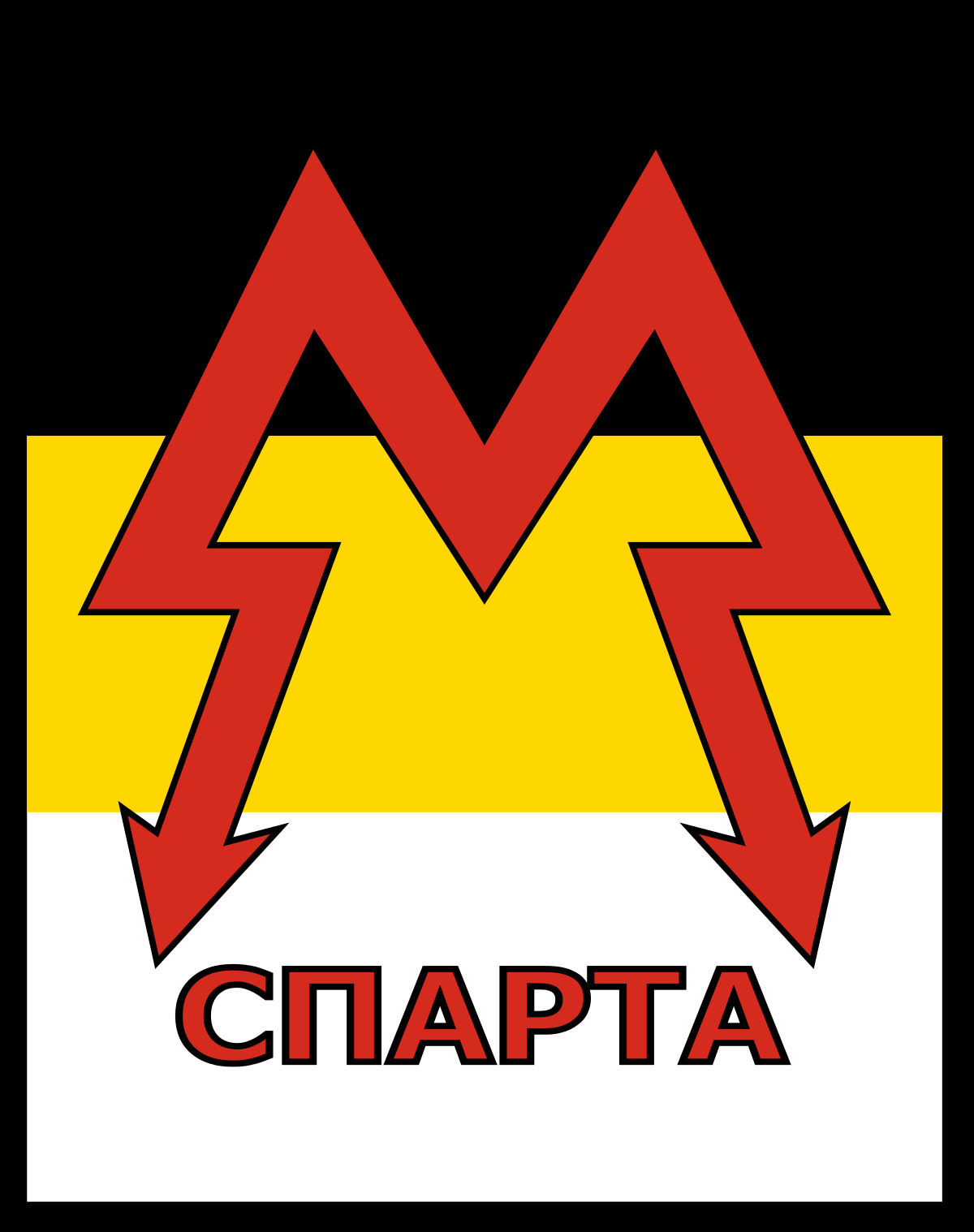 Spartan Flag Logo - Sparta Battalion