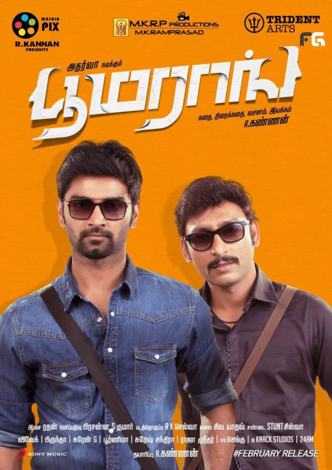 Boomerang Movie Logo - Boomerang Photos: HD Images, Pictures, Stills, First Look Posters of ...