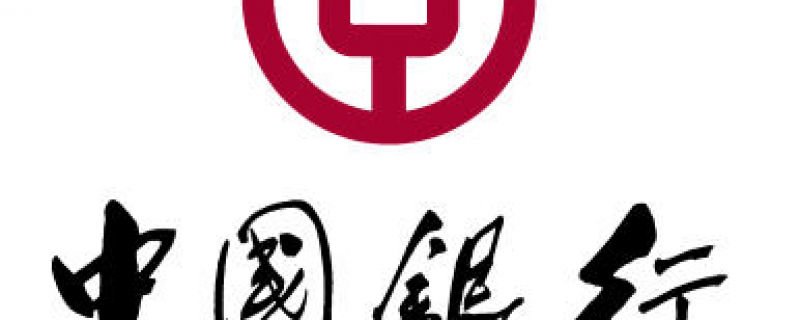 Bank of China Logo - Bank Of China Logo. Transn International SingaporeTransn