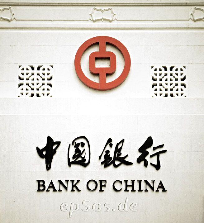 Chinese Bank Logo - Meaning for the Bank of China Logo | epsos.de